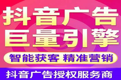 竞价广告开户的未来趋势与成功案例探讨