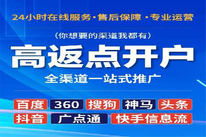 百度SEM代运营案例：如何通过精准投放提升广告效果