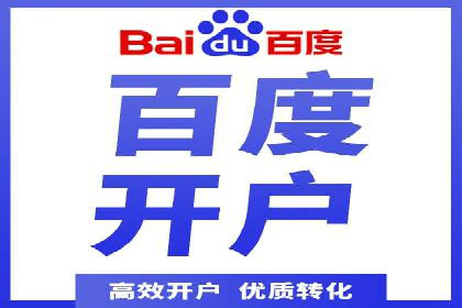 快速开户的秘诀：代理开户的典型案例