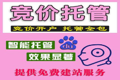 百度信息流开户的秘诀：看行业领先者如何操作