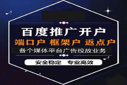 案例解读：SEM推广的秘诀与技巧