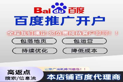 竞价推广开户案例精选解读
