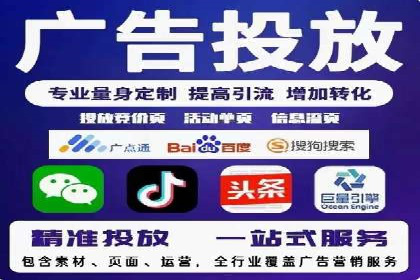 案例分享：托管SEM竞价在旅游行业的应用