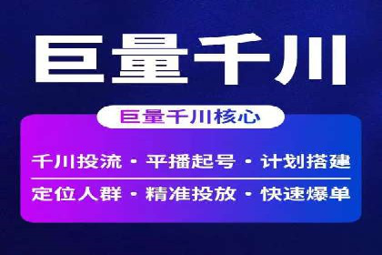 竞价广告优化实战案例分享
